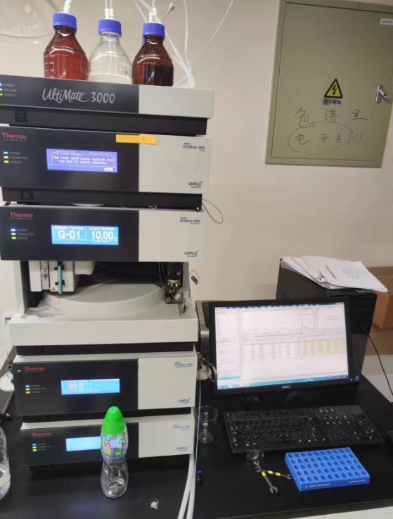 液相色譜儀（HPLC）