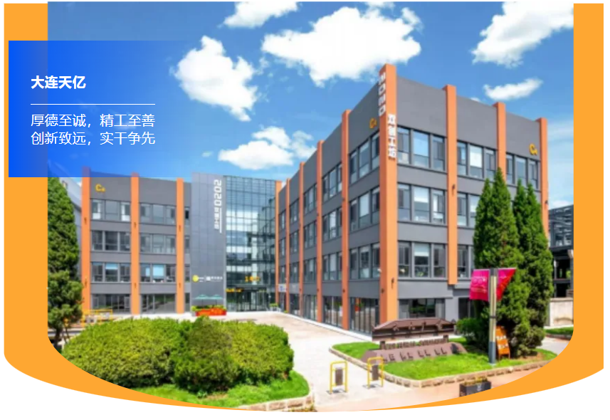 天億將精彩亮相2024國(guó)產(chǎn)科研儀器進(jìn)高校哈工大站活動(dòng) 天億將精彩亮相2024國(guó)產(chǎn)科研儀器進(jìn)高校哈工大站活動(dòng)