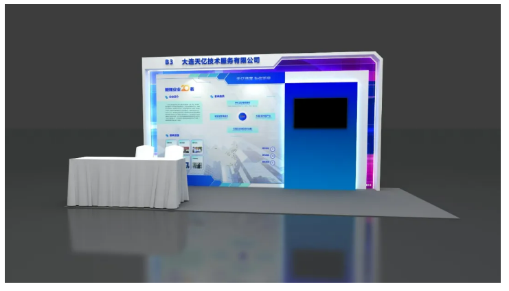 大連天億展示區(qū)3D效果圖 大連天億展示區(qū)3D效果圖