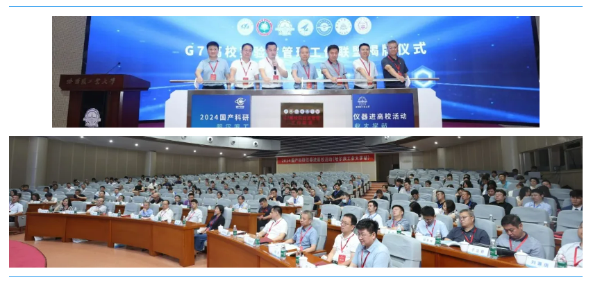 活動現(xiàn)場照片